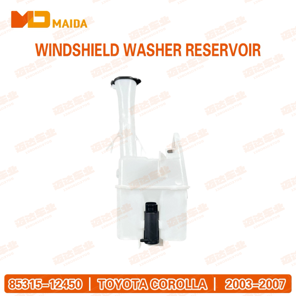 WINDSHIELD WASHER RESERVOIR